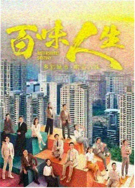 海岸线的四季剧照